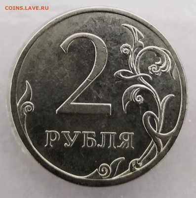 2р.2013г.спмд шт 4.22.До 12.12.22 в 22.00 МСК - IMG_20221208_124527