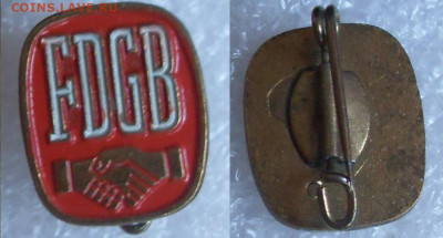 Знак FDGB Объединение свободных немецких профсоюзов до 12.12 - FDGB.JPG