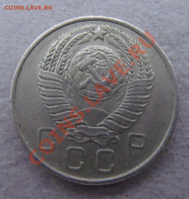 -с рубля- 10 коп 1954, 1957 - до 08.12.2011 - DSC04576.JPG