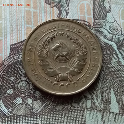 2 копейки 1931. До 12.12.22 в 22.00 - 20221208_143949