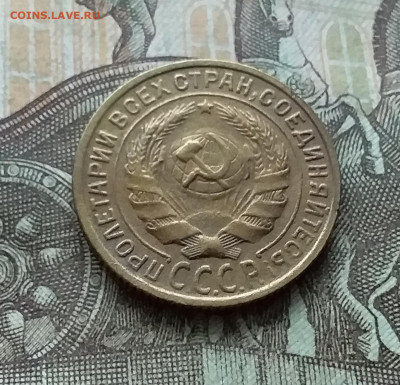 2 копейки 1934. До 12.12.22 в 22.00 - 20221208_144532
