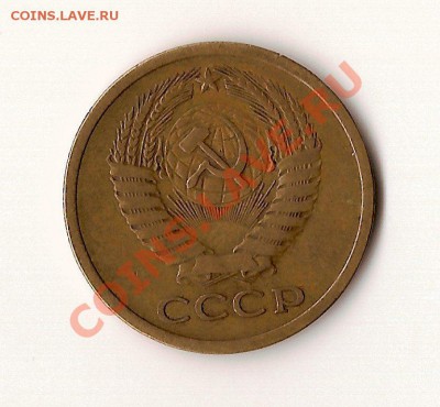 5 копеек 1972+бонусы! с 200руб до 11.12. в 21:00 по мск - 5 копеек 1972-1