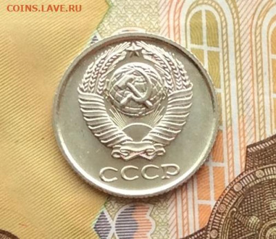 10 копеек 1968г наборная до 11.12.22г - IMG_3461.JPG