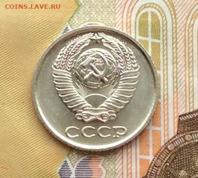 10 копеек 1968г наборная до 11.12.22г - IMG_3460.JPG