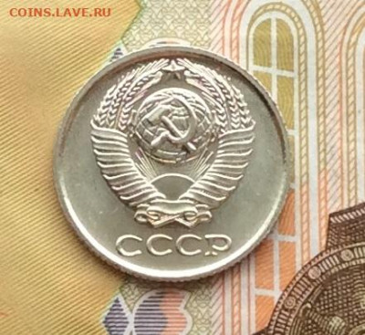 10 копеек 1968г наборная до 11.12.22г - IMG_3459.JPG