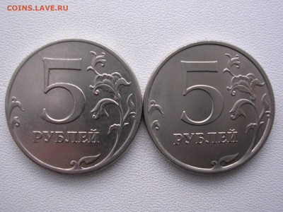 Не большой раскол на 5 руб 2012,20 гг. до 14.12.22. - DSCN5824 (2).JPG