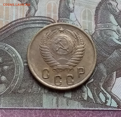 2 копейки 1953. До 12.12.22 в 22.00 - 20221208_155059