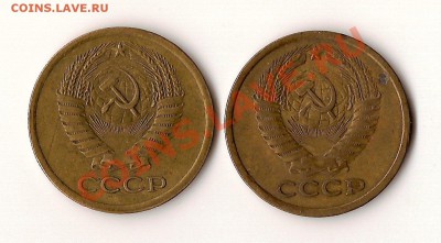 5 копеек 1972+бонусы! с 200руб до 11.12. в 21:00 по мск - 5 коп 73 и 74 1