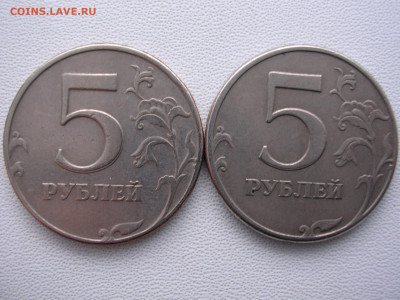 Двоение 5 рублей 1997 год до 14.12.22. - DSCN5818 (3).JPG