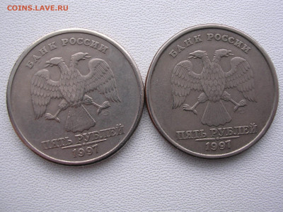 Двоение 5 рублей 1997 год до 14.12.22. - DSCN5819 (3).JPG