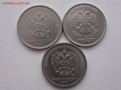 Маленький раскол на 1 руб. 2012,17,20 гг.  до 14.12.2022. - DSCN5845 (2).JPG