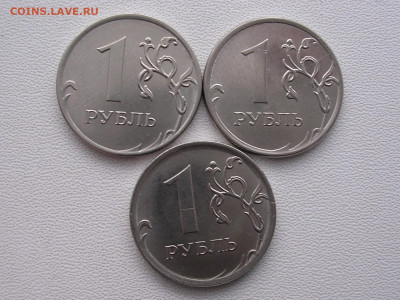 Маленький раскол на 1 руб. 2012,17,20 гг.  до 14.12.2022. - DSCN5844 (2).JPG