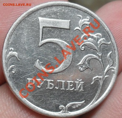 5 Рублей 2010 Года ШТ Г Короткий Аук До 6-12-12 в 14-00 По М - _var_www_storage1_temp_11_332_13_F25f4Pe7JaBtP