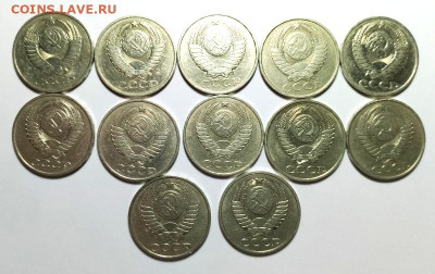 50 копеек СССР 12 штук. С рубля! - IMG_20221208_162913