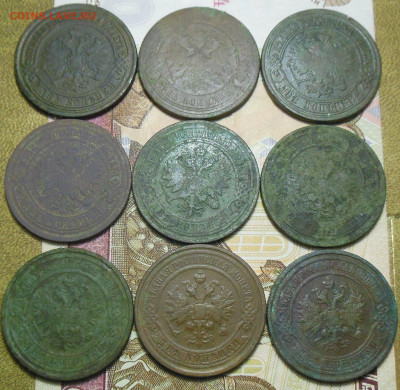 2 копейки 1869-1915 г.г. 9 шт. до 13.12.2022 23:00 - 2 коп. 1869-1916 г.2