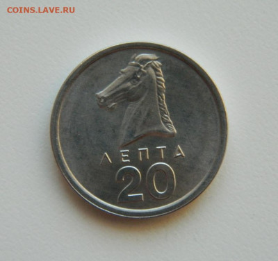 Греция 20 лепта 1976 г.(Лошадь) до 14.12.22 - DSCN5007.JPG