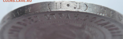 50 коп. 1922 г.П Л до 22-00.12.12.22 г. мск - P1470269.JPG