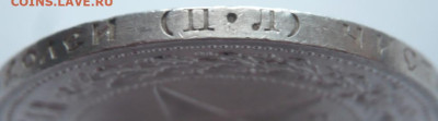 50 коп. 1922 г. ПЛ до 22-00.12.12.22 г. мск - P1470272.JPG