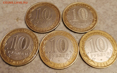 5 областей 12.12.22 - IMG_20221208_195348