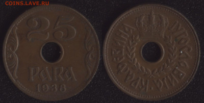 Сербия 25 пара 1938 до 22:00мск 14.12.22 - Сербия 25 пара 1938
