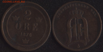 Швеция 2 оре 1876 до 22:00мск 14.12.22 - Швеция 2 оре 1876