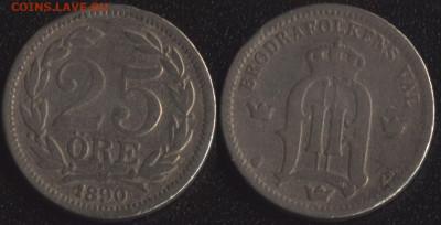 Швеция 25 оре 1890 до 22:00мск 14.12.22 - Швеция 25 оре 1890