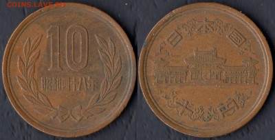 Япония 10 иен 1973  до 22:00мск 14.12.22 - Япония 10 иен 1973