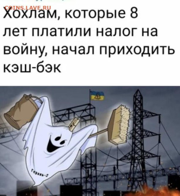 юмор - 221104