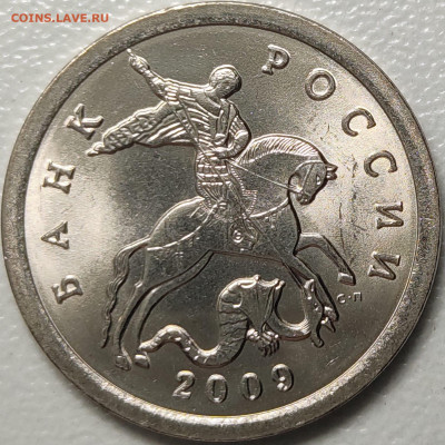 5 копеек 2009 СП Идеальные 1000 штук - IMG-20221206-WA0000