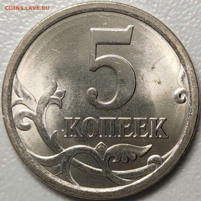 5 копеек 2009 СП Идеальные 1000 штук - IMG-20221206-WA0001