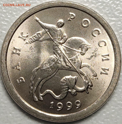 1 копейка 1999 СП Идеальные 355 штук - IMG-20221209-WA0000