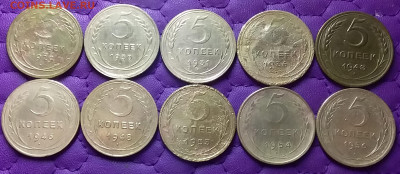 5 копеек 1929-56. До 11.12.22 в 22.00 - 20221209_005843
