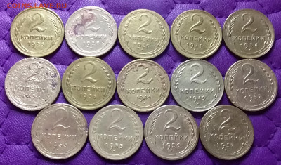 2 копейки 1926-57. До 11.12.22 в 22.00 - 20221209_010918