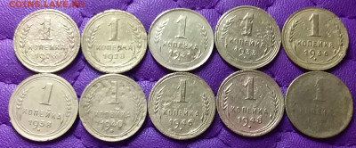 1 копейка 1926-54. До 11.12.22 в 22.00 - 20221209_011656