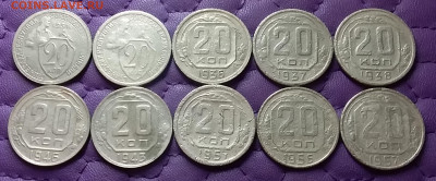 20 копеек 1931-57. До 11.12.22 в 22.00 - 20221209_011852