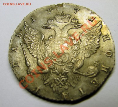 1 Рубль 1771 г.  спб яч - IMG_0007