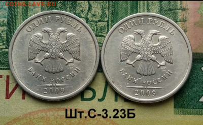 1р. 2009г. СПМД. (шт.С-3.23Б по АС)(2шт) .до 12-12-2022г. - Screenshot_2021-11-16-12-55-54-1