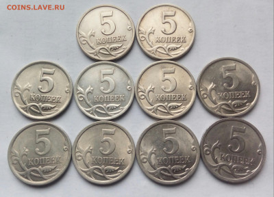 5коп.СПМД. (1997,98,02,03,04,05,06,07,08,09г)до12-12-2022г. - 20221030_120815-1