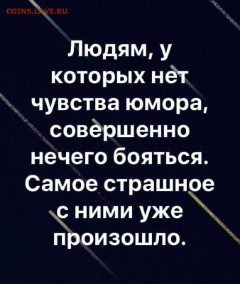 юмор - ха ха ха