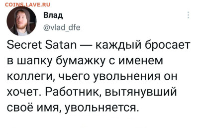 юмор - IMG-20221208-WA0006