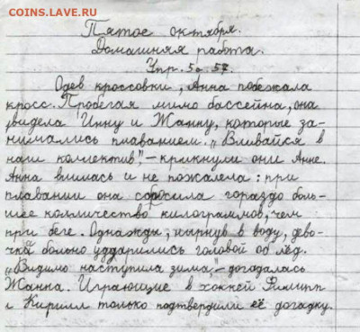 юмор - IMG-20221208-WA0005