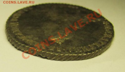 1 Рубль 1771 г.  спб яч - IMG_0008