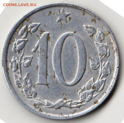 ЧЕХОСЛОВАКИЯ 10 геллеров 1969 г. до 15.12.22 г. в 23.00 - 067