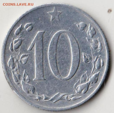 ЧЕХОСЛОВАКИЯ 10 геллеров 1953 г. до 15.12.22 г. в 23.00 - 068