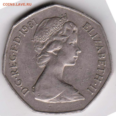 ВЕЛИКОБРИТАНИЯ 50 пенсов 1981 г. до 15.12.22 г. в 23.00 - 035
