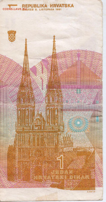 ХОРВАТИЯ 1 динар 1991 г. до 15.12.22 г. в 23.00 - 002