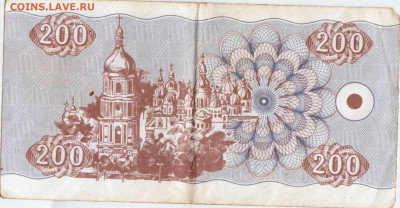 УКРАИНА КУПОН 200 крб. 1992 г. до 15.12.22 г. в 23.00 - 014
