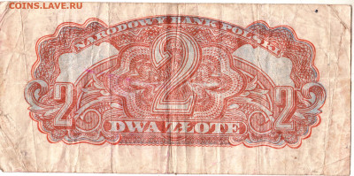 ПОЛЬША 2 злотых 1944 г. до 15.12.22 г. в 23.00 - 023
