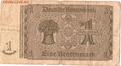 ГЕРМАНИЯ 1 рентенмарка 1923 г. до 15.12.22 г. в 23.00 - 024