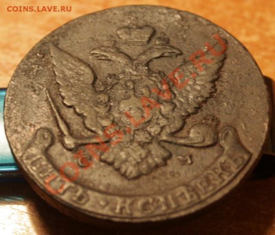 5 копеек 1765 СМ оценка - img 765